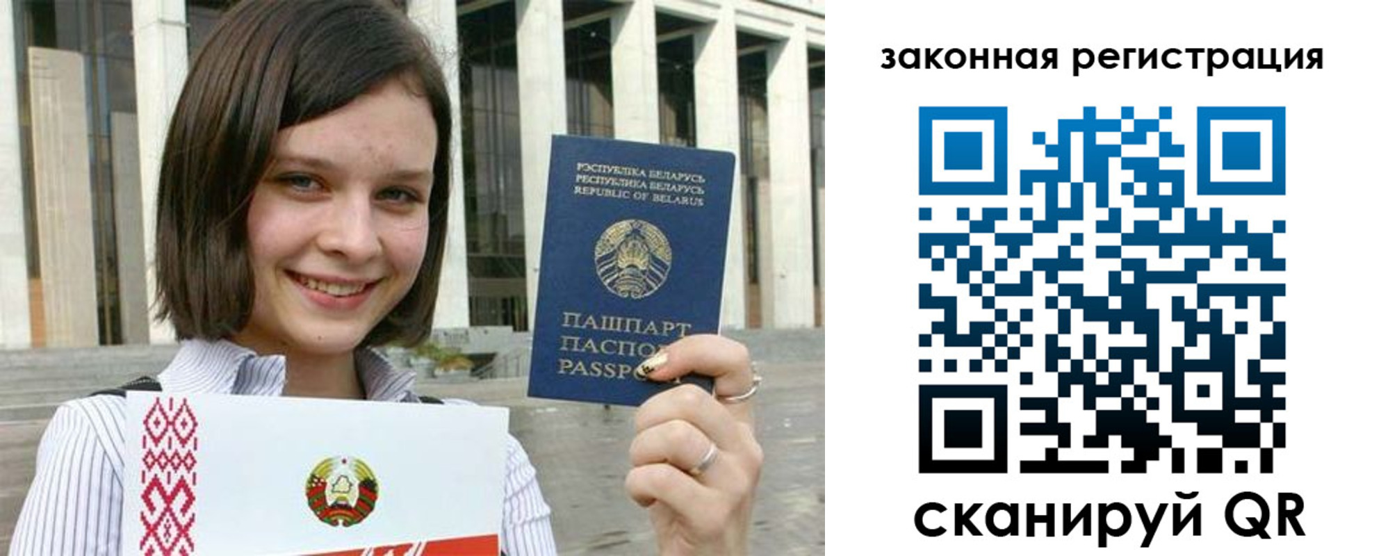 временная регистрация 2025 в Новомосковске
